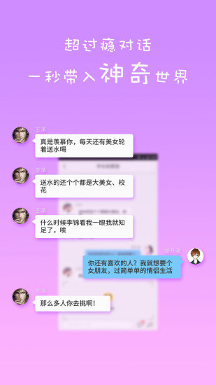 蛋皇阅读器绿化版