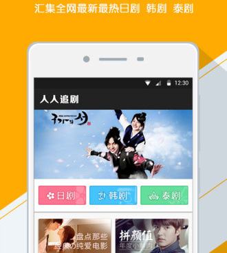 人人追剧历史版本手机软件合集
