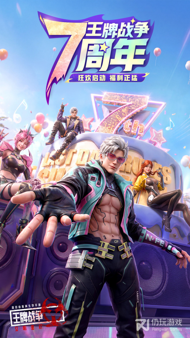 王牌战争最新版