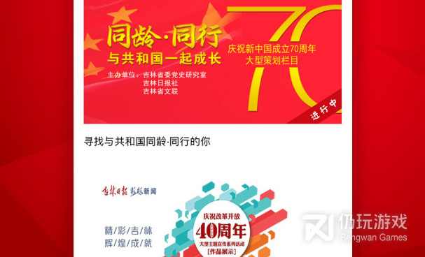 热门精品的新闻手机软件合集