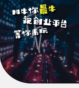 跟火牛视频相似的手机软件合集