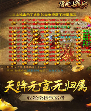 道士厉害的传奇手游合集