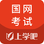 国家电网题库