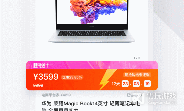 生鲜采购手机软件合集