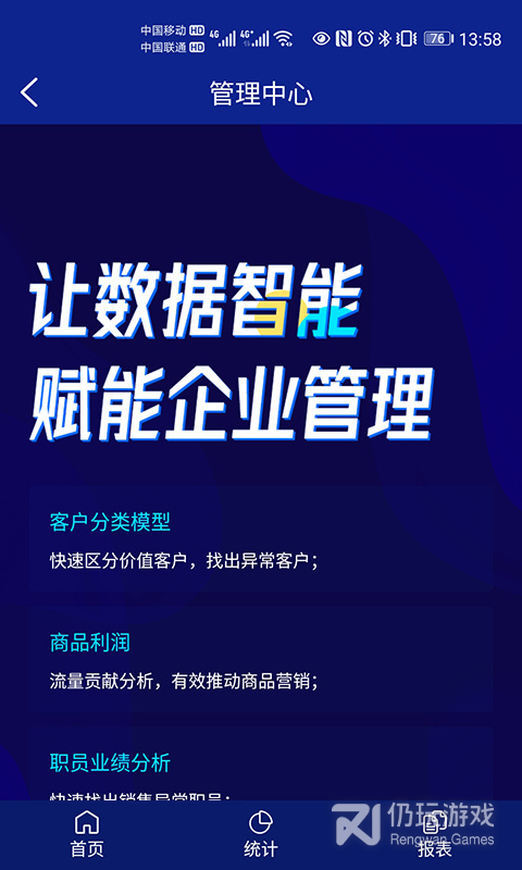 来肯企汇v2