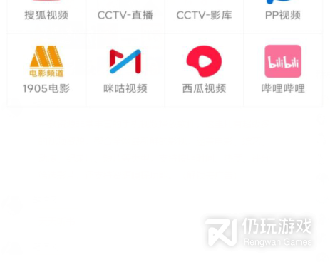 电影雷达所有版本手机软件合集