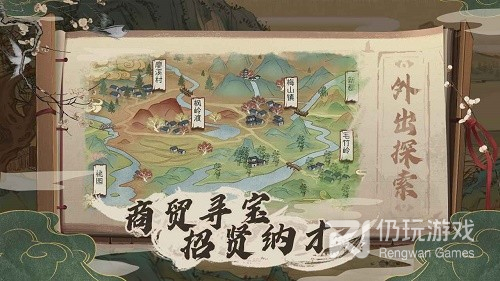 桃源记公测版