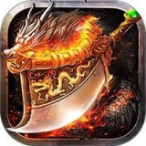 烈焰无双果盘版