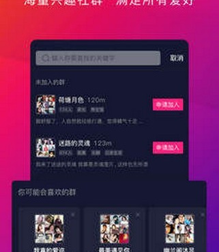 有趣的短视频手机软件合集