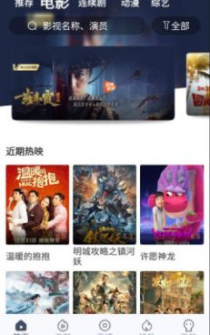 996影视大全所有版本手机软件合集