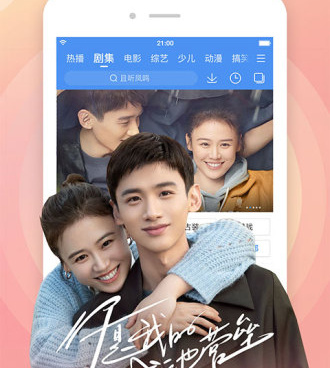 类似百搜视频的手机软件合集