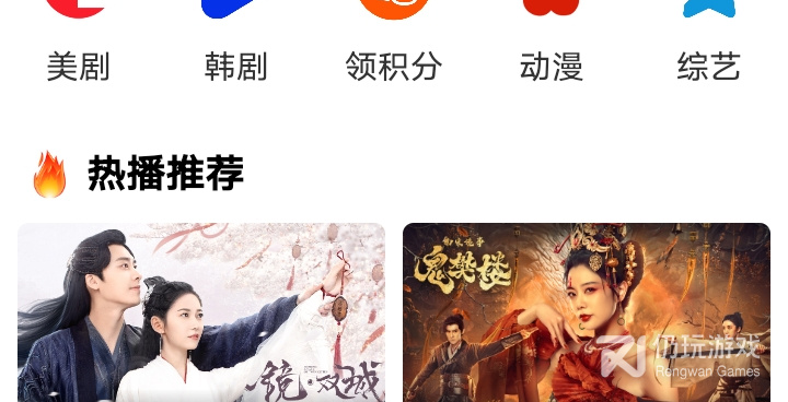 全部都是4k画质的影视手机软件合集