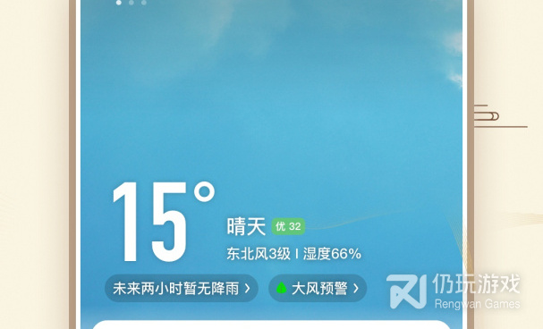 时下好评的万年历手机软件合集