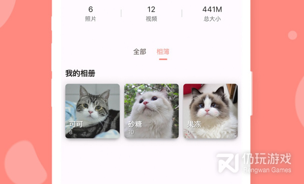 关于养狗的手机软件合集