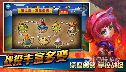 和小学生联盟同款的手游合集