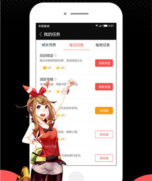 蜜桃小说所有版本手机软件合集