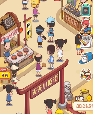 与街类似的手游合集