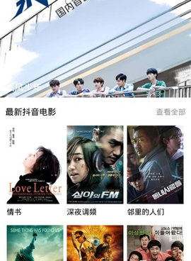 和泡饭视频同款的手机软件合集