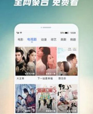 和欧美午夜影院同款的手机软件合集