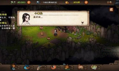 烟雨江湖西域烽烟起任务