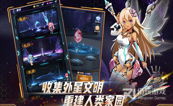 二次元科幻风格手游合集