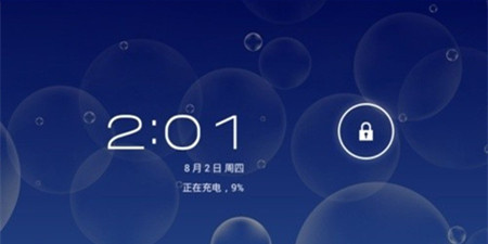 智能锁屏软件合集