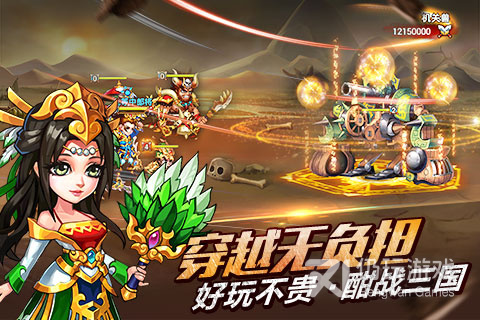 类似三国吧兄弟的手游合集