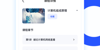 免费扫题解答手机软件合集