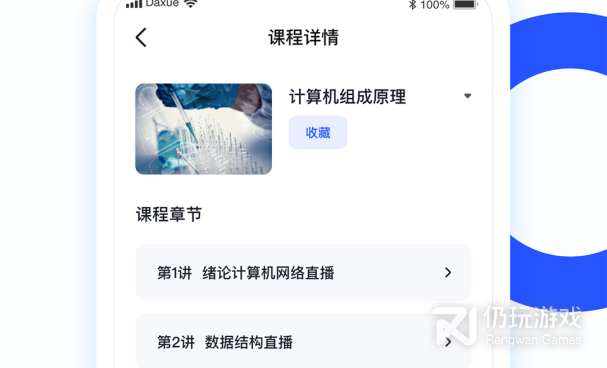 免费扫题解答手机软件合集