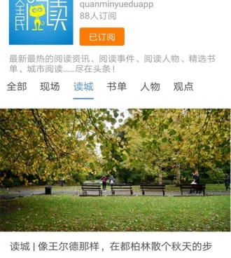 全民阅读所有版本手机软件合集