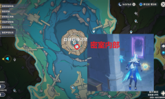 《原神》自体自身之塔谜镜位置详情