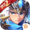 少年三国志2美服