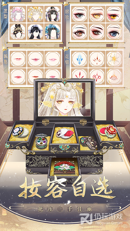 盛世芳华最新版