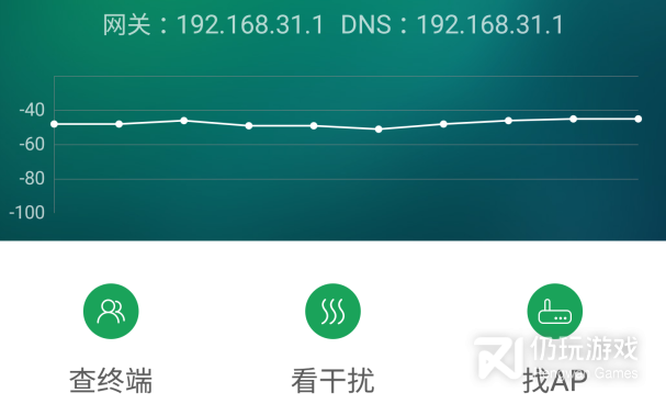 幻影wifi类似的wifi破解手机软件合集