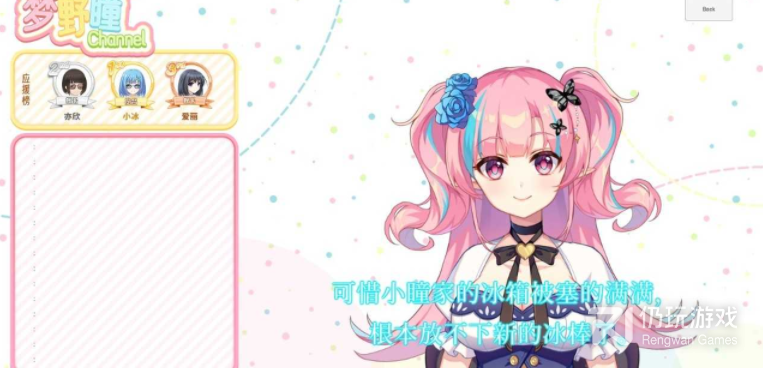 3d恋爱手游合集