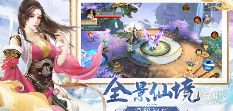 像仙道修仙录这样的手游合集