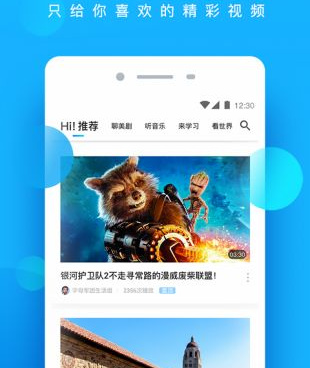 免费无广告的高清影院播放器手机软件合集