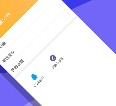 和非常影视相似的手机软件合集