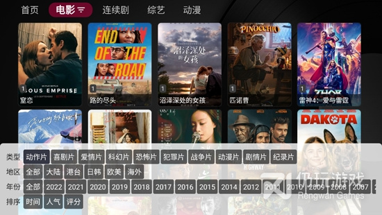 苹果搜索手机软件合集