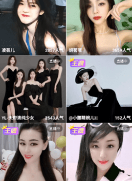 类似黑料社的手机软件合集