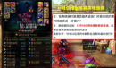 dnf装扮卖场活动怎么做