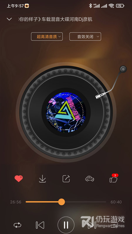快嗨DJ