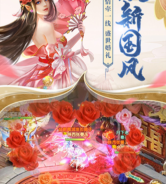 双人飞行的大型MMORPG手游合集