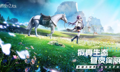 《诺亚之心》山地恶疾任务完成攻略介绍