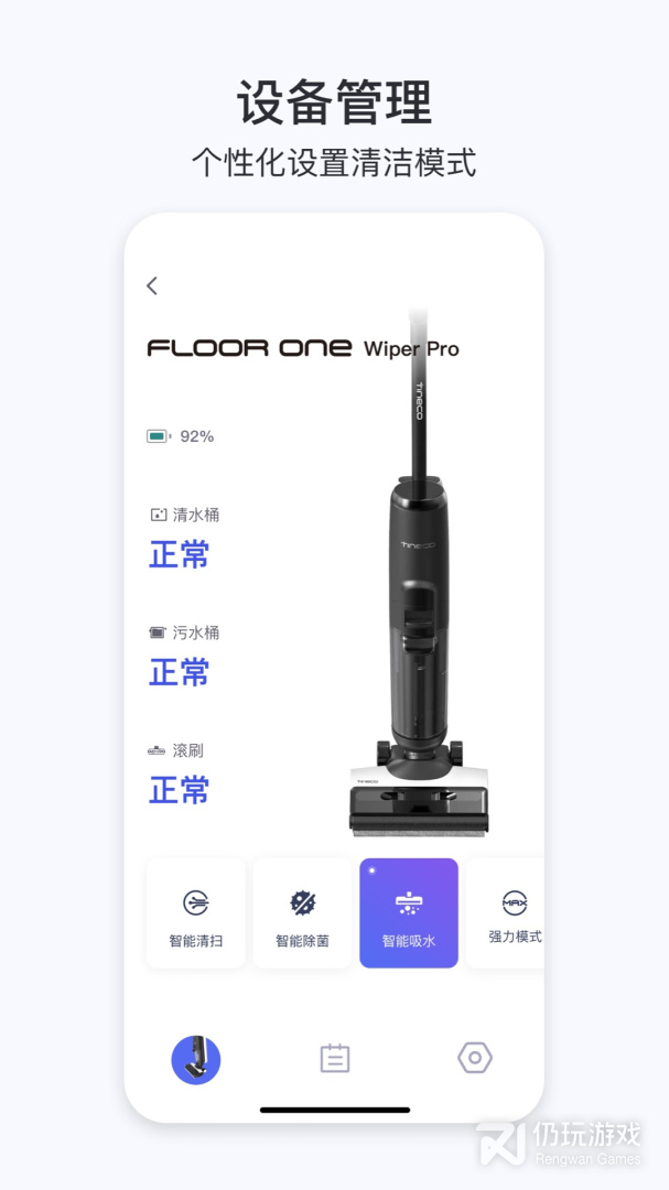 添可生活