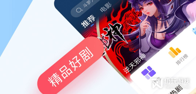 跟巴顿影视一样的手机软件合集