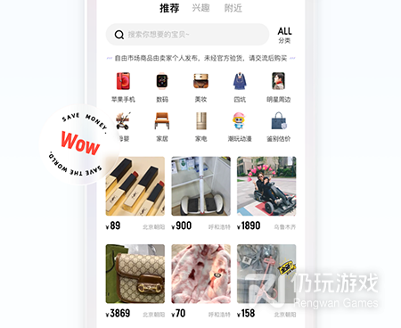 二手手机买卖平台手机软件合集