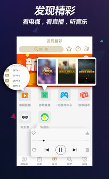跟锦鲤影视相似的手机软件合集