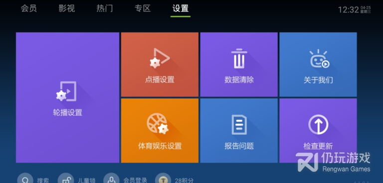 和泰捷视频同款的手机软件合集