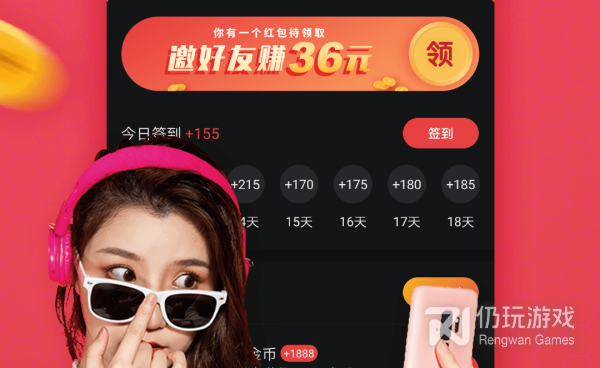 像桃花短视频这样的手机软件合集